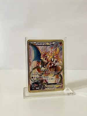 Pokemon Japanese Charizard EX 276/XY-P METAL GOLD CARD Collectible/Gift/Display • $15