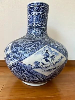 Chinese Porcelain Late Ming Dynasty And Early Qing Dynasty (around 1640) • $399.99