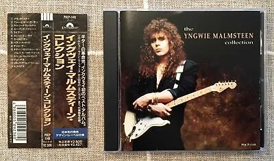 Yngwie J. Malmsteen - Collection (Japan CD W/OBI) POCP-1148 Jeff Scott Soto JLT • $27.97