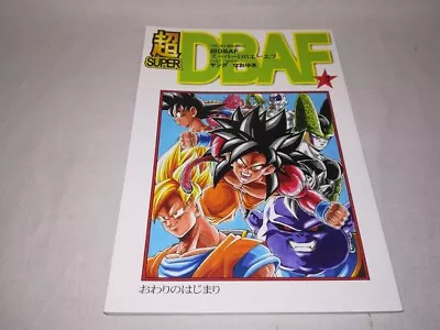 $19.90 • Buy Used Doujinshi SUPER DBAF Vol.1 DRAGONBALL Another Story