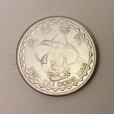 Mickey Mouse Ying Cai Dong Man Lion Game Token 25mm • $19.95