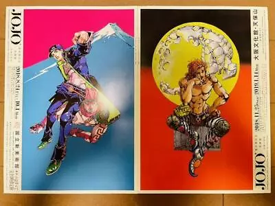 $79.50 • Buy Jojo's Bizarre Adventure Dio The World Jotaro Art Flyer Mini Poster 2 Set Japan
