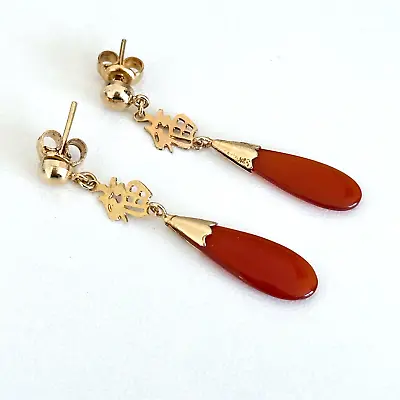 Vintage Red Jade Chinese Lucky Symbol Gold Tone Post Ladies Dangle Earrings • $34.99