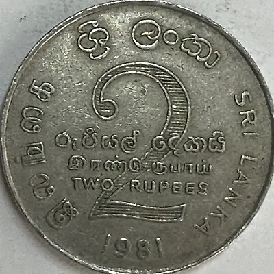 1981 Sri Lanka 🇱🇰 2 Rupees Coin • £1.19