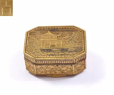 1900's Japanese Iron Mixed Metal Komai Otojiro Miniature Box • $1700