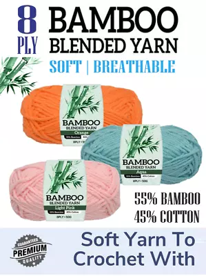 5pc 8ply Soft Bamboo Blended Yarn Crochet Knitting Baby Breathable Clothing • $19.69