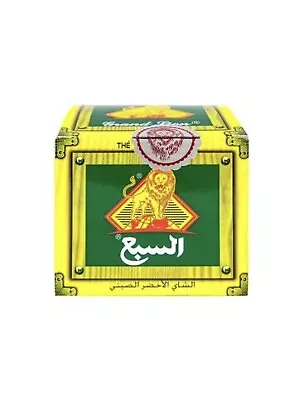 Moroccan Green Tea 4011 Nostalgic 200 Gram 7.05oz • $12.99