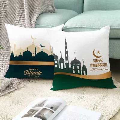 £3.25 • Buy Ramadan Cushion Cover Waist Throw Eid Mubarak Pillow Case Islam Home Sofa Decor