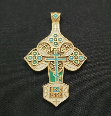 Metropolitan Museum Of Art Brass Enamel Cross Pendant • $20