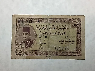 1940 Egypt 5 Piastres King Farouk - P 165 • $20