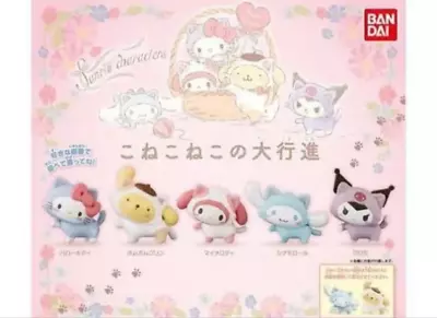 Sanrio Characters Capsule Toy Gashapon Kitty Cat March All 5 Types Complete Set • $45