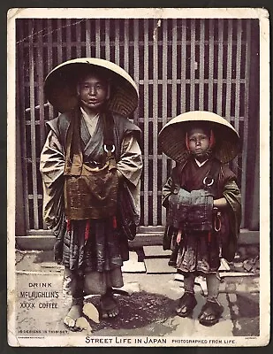 1890's JAPANESE Street Life MCLAUGHLIN COFFEE Card K53 JAPAN Scenes SERIES Photo • $24.99