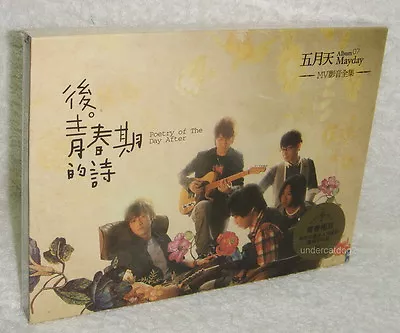 Mayday Poetry Of The Day After... MV Taiwan DVD (Music Video) • $52.88