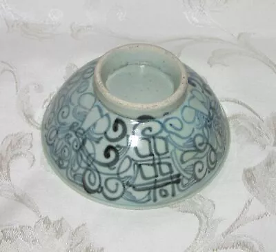 Antique Chinese Ming Dynasty Celadon Crackle Glaze Bowl Swatow Zhangzhou Ware • $180