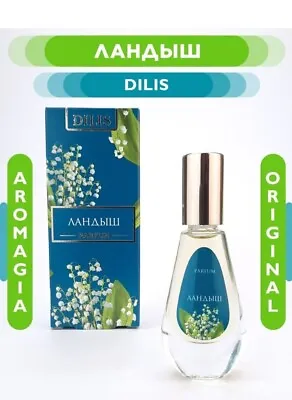 Belarus Mono Perfume  Dilis  Lily Of The Valley  95ml Gift Духи Ландыш от Dilis • £11.99