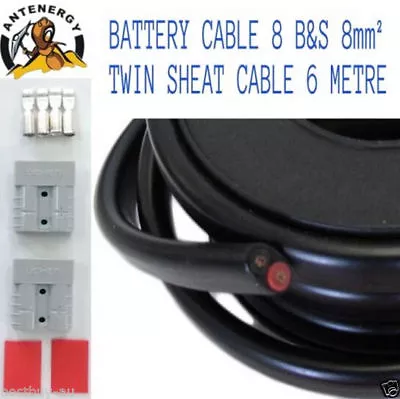 5 METRE 5M BATTERY CABLE 8 B&S 8mm² 8mm2 TWIN SHEATH CABLE 2X ANDERSON PLUGS • $49.90