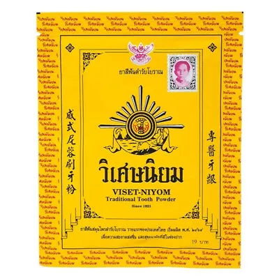 40 G Toothpaste Tooth Powder VISET NIYOM Traditional Reduces Plaque Thai Herbal  • $12.99