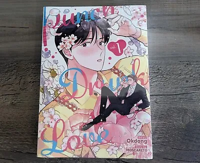 Punch Drunk Love Vol 1 - Brand New English Manhwa Okdong Moscareto BL Yaoi • $29