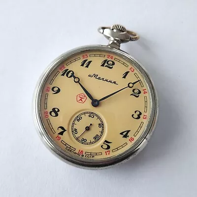 ☭ Pocket Watch Molnija 3602 SU WOLVES 18 Jewels Vintage USSR Soviet SERVICED • $100