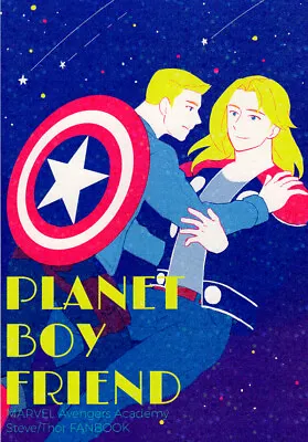 Avengers Doujinshi Comic Book Steve X Thor Captain America Planet Boyfriend • $29.99