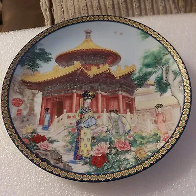 £5 • Buy Imperial Jingdezhen Porcelain Collectors Plate 1990