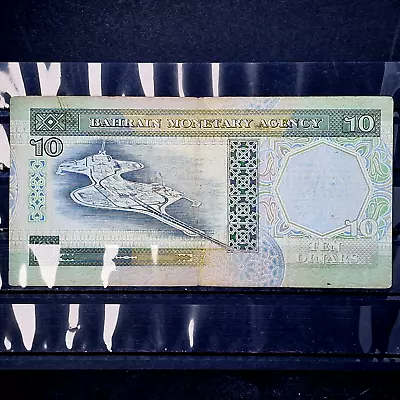 Bahrain 1973 - 10 Dinars Bone - Paper Money Banknote • $24.25