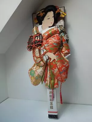 New Japanese Hagoita Kimono Ornament • £110