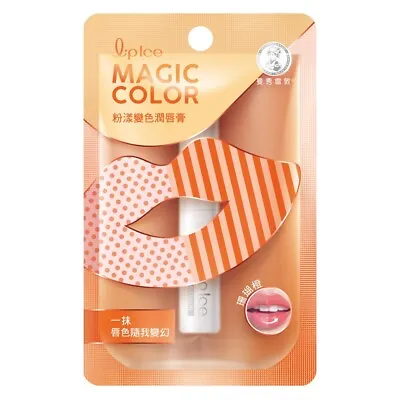 [MENTHOLATUM] Lip Ice Magic Color CORAL SCARLET Moisturizing Lip Balm 2g NEW • $8.09