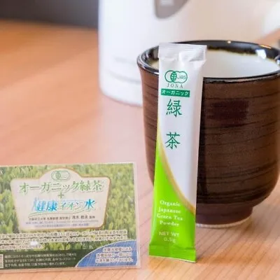 Organic Japanese Green Tea Powder 2 Packages • $3.99