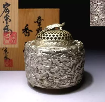 $SM91 Japanese Copper Incense Burner By Emperor's Favorite Artisan Kosai Sano • £79.55