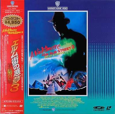 A Nightmare On Elm Street 3 DREAM WARRIORS Laserdisc JAPAN LD W/OBI NJL-35061 • $28