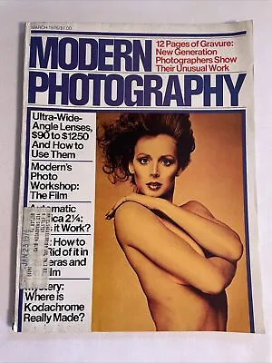 1976 March MODERN PHOTOGRAPHY Magazine Using Ultra-Wide-Angle Lenses (MH275) • $19.99