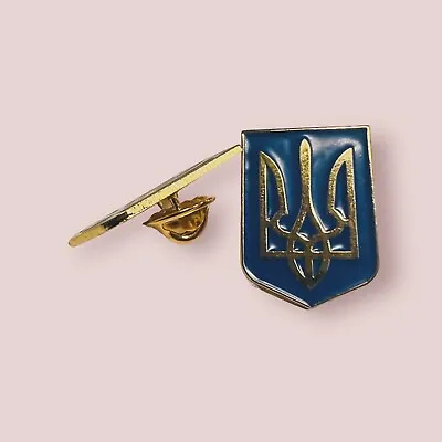 Ukraine / Ukrainian Coat Of Arms Pin Badge • £4.45