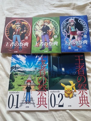 $380 • Buy Doujinshi POKEMON POCKET MONSTER   FESTIVAL OF CHAMPIONS Set Of 5 SEIJUN