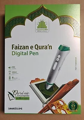 FAIZAN E QURAN DIGITAL PEN (FQD-11 Advanced) • £59.99