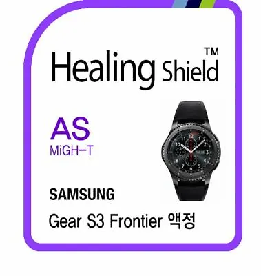 Gear S3 Frontier Shock Absorbing Lcd Protective Film 2  Genuine Made In Korea • $59