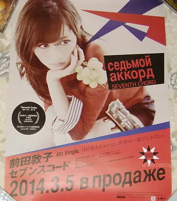 AKB48 Maeda Atsuko Seventh Chord 2014 Taiwan Promo Poster • $29.88