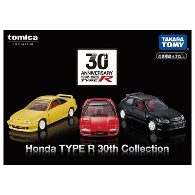Tomica Limited- Honda Type R 30th Anniversary Set Civic Ek9 Integra Dc2r Nsx-r • $89.95