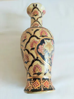 Vintage Asian Vase • £25