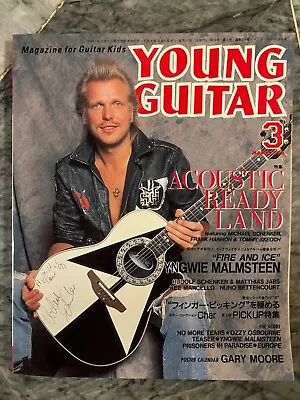 YOUNG GUITAR March 1992 Michael SchenkerYngwie Malmsteen/Music Score Guitar Tab • $29