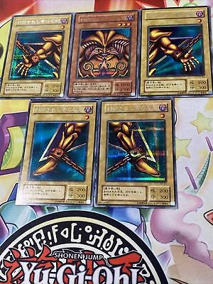 Yugioh Exodia Set Secret Rare PG Phantom God Japanese 2000 • £125