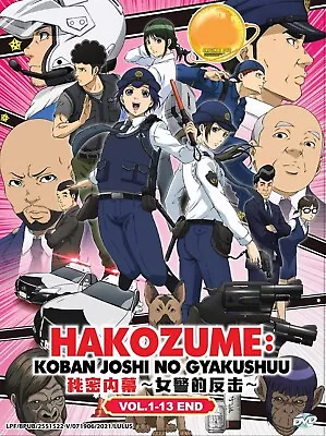Police In A Pod Vol.1-12 END DVD (Anime) (English Dub) • $17.09