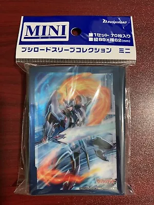 Cardfight Vanguard D-bt05 Majesty Lord Blaster (royal Paladin) Sleeves (70 Pcs) • $20