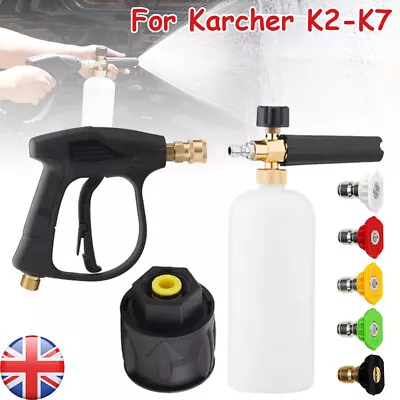 For Karcher K2-K7 Snow Foam Lance Gun Cannon Car Pressure Washer Washing Bottle • £23.30