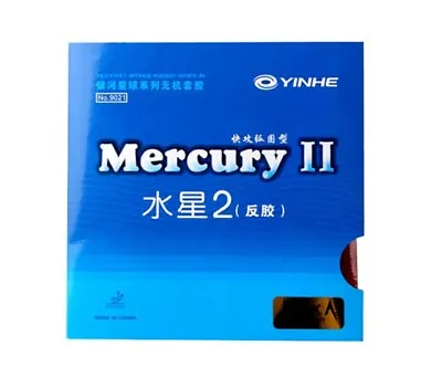 Yinhe Mercury II Table Tennis Rubber • £6.99