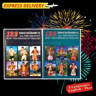 123 All Time Greatest Muay Thai Fighters Of Thailand Book Hard Cover _Express • $91.46