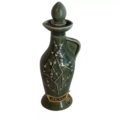 Vintage Jim Beam 1965 Green Floral Embossed Bourbon Decanter /Empty Bottle EUC  • $18