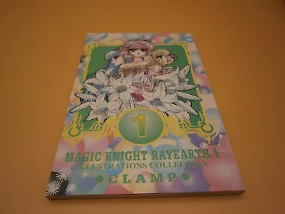 Magic Knight Rayearth 1 Anime Album   Illustration Collection Clamp • $14.99