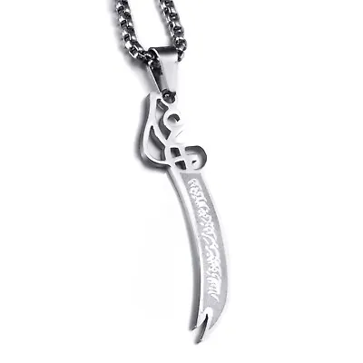 Imam Ali Sword Zulfikar Zulfiqar Muslim Islamic Silver Stainless Steel Necklace • $12.99