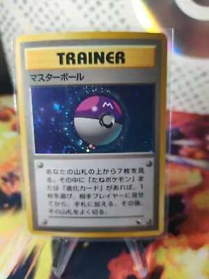 Master Ball Holo Quick Starter Gift Pokemon Card Japanese • $10.89